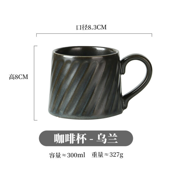 Vintage hand-painted striped ceramic mug and saucer set