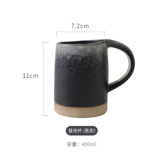 Black and white retro Chinese-style ceramic latte mug with logo