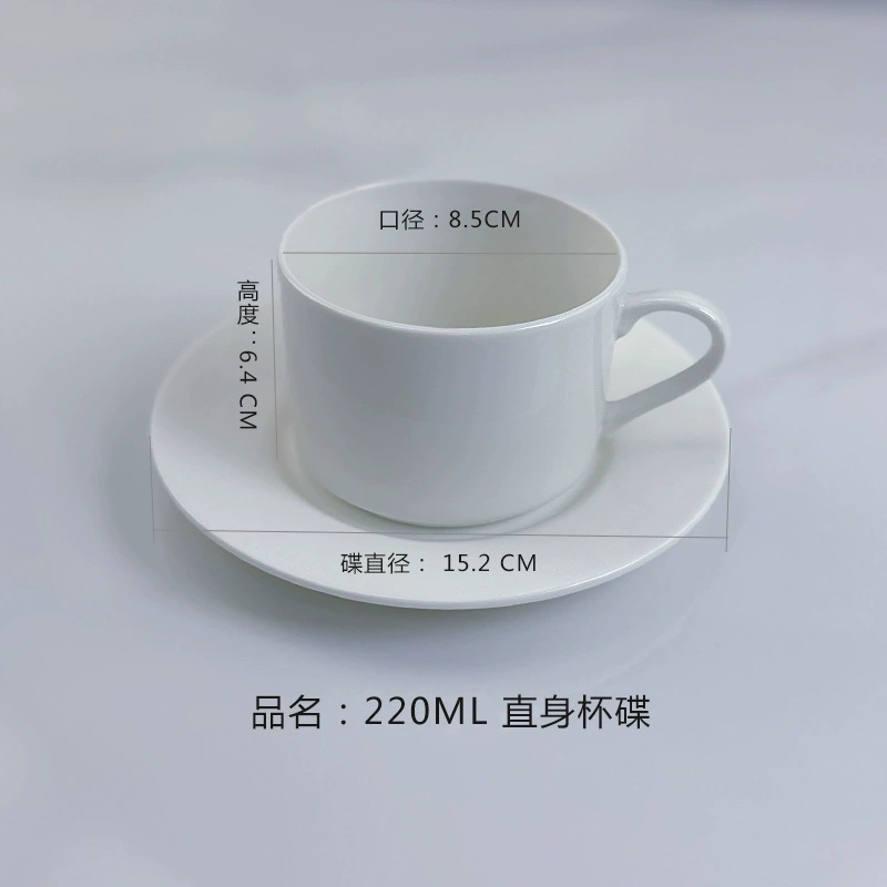 220 ml straight white ceramic cup and saucer with size markings