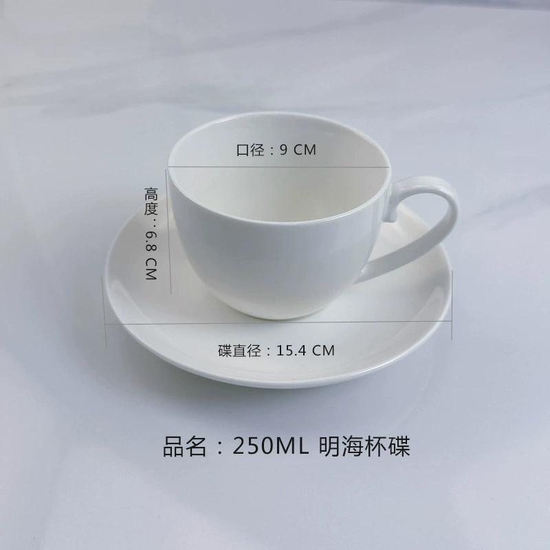 250 ml white ceramic cup and saucer with size markings